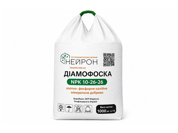 Діамофоска NPK 10 26 26
