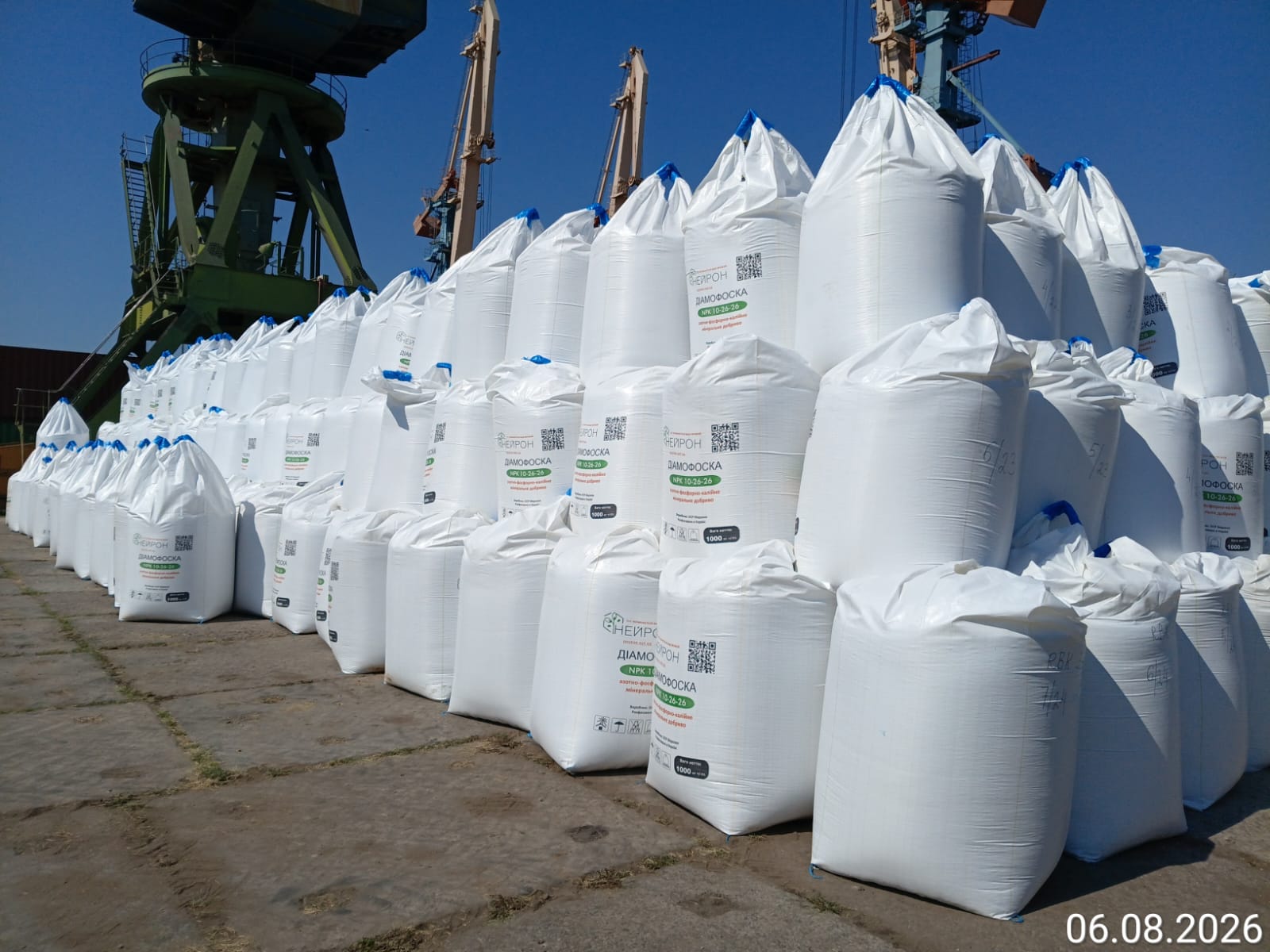 Diammophoska NPK 10-26-26 by OCP Morocco in big bags