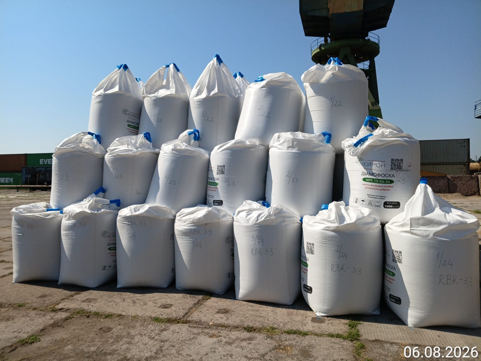 NEURON Diammophoska NPK 10-26-26 OCP Morocco big bags